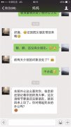 单身男子遭老妈催婚：没女朋友就别回来